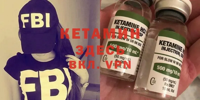 мега онион  наркота  Бугульма  Кетамин ketamine 