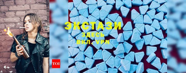 ECSTASY Верхнеуральск